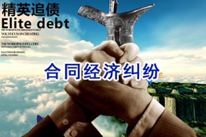 清涧清债公司